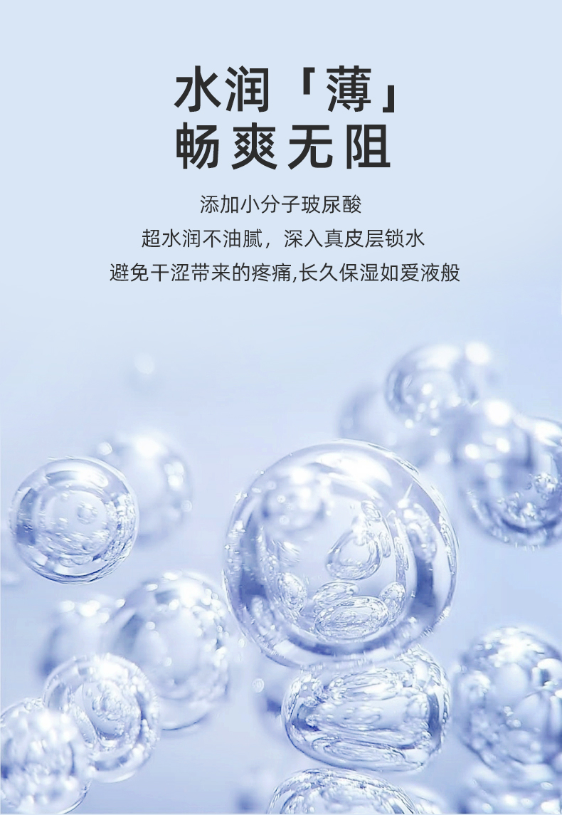 耐美尔 003倍滑润薄安全套 6只装