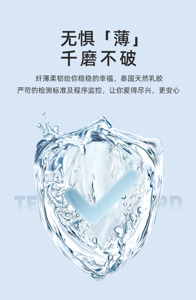 耐美尔 003倍滑润薄安全套 6只装