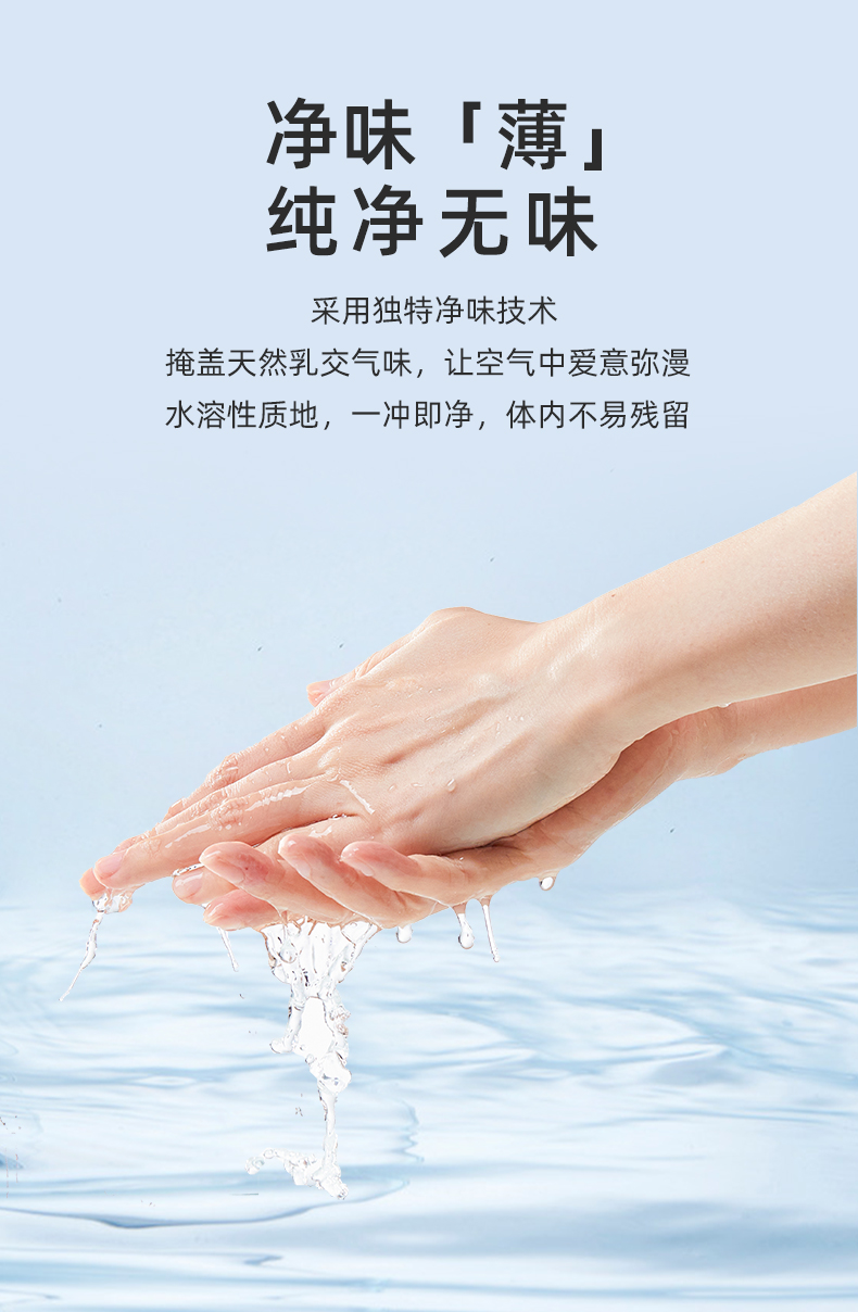 耐美尔 003倍滑润薄安全套 6只装