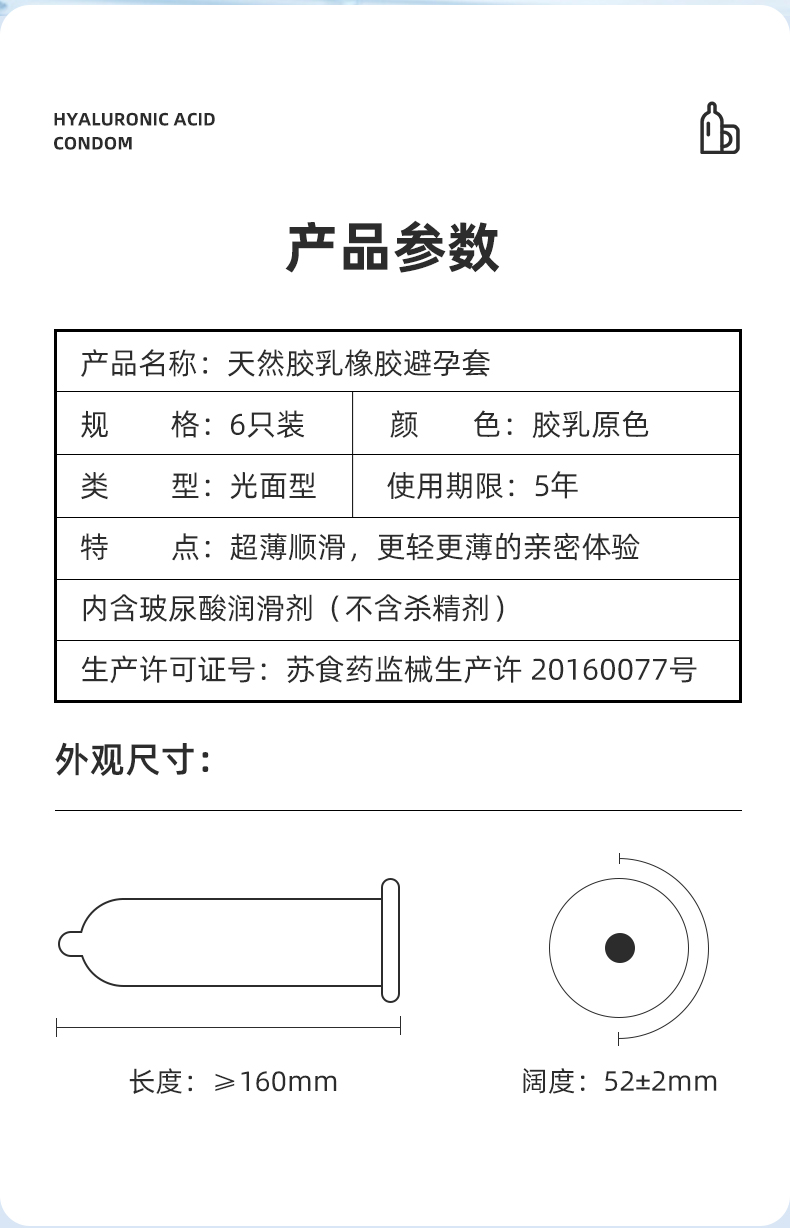耐美尔 003倍滑润薄安全套 6只装