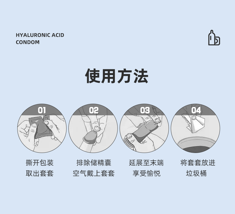 耐美尔 003倍滑润薄安全套 6只装