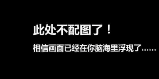 结合口