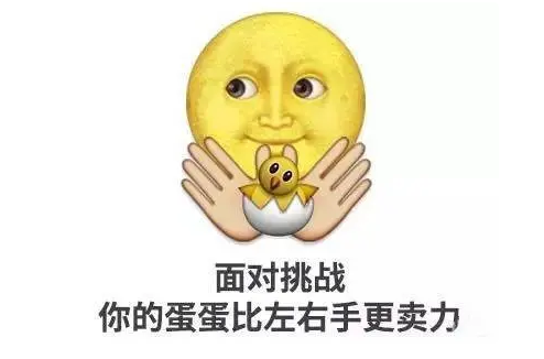 源源不断地生产出来