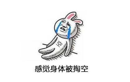 精尽