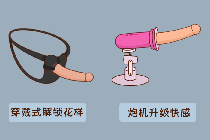 多花样
