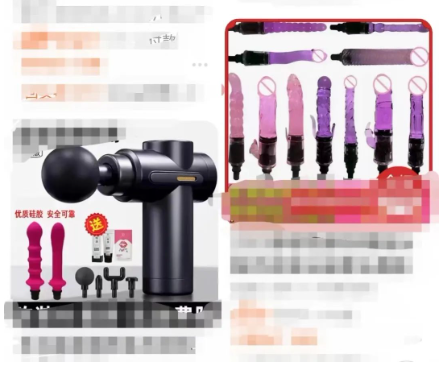 王者：筋膜枪+改装头