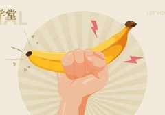 原来这就是交而不泄的秘密