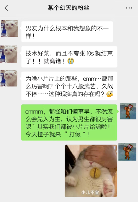 活儿好