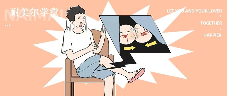 男生的「蛋蛋」有多脆弱？