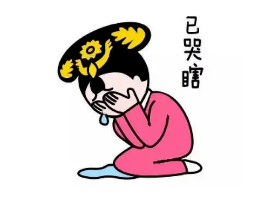 女性为什么总是GC困难?我来告诉你答案…