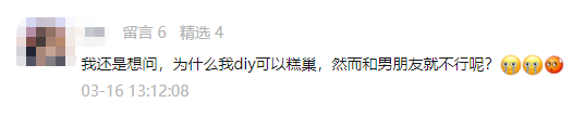 女性为什么总是GC困难?我来告诉你答案…