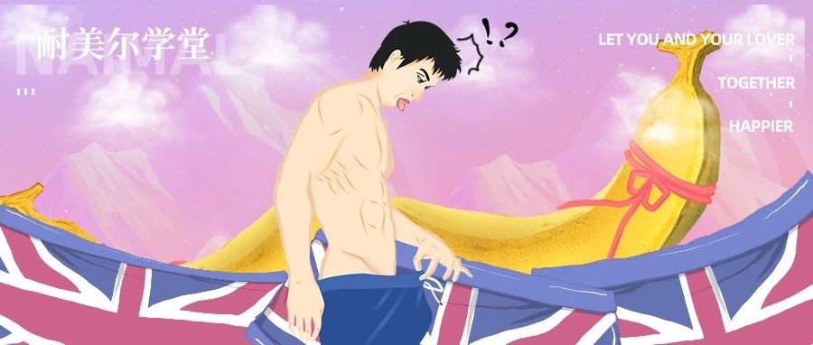 男人丁丁上这根线，原来还有这种妙用？