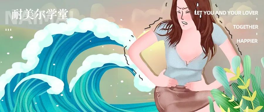 同房的时候憋尿更容易高潮？真相是…