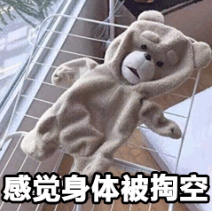 不存在快感