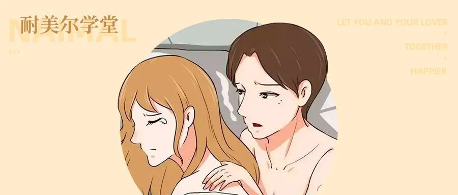 男朋友那里太大，受不了怎么办？