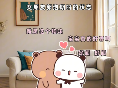 为什么女生生理期前后，欲望更强烈