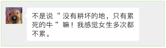 有人却因此吵架了