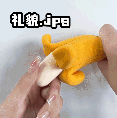 握握手