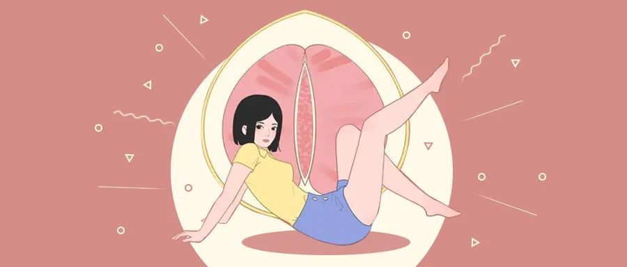 私处不对称，会影响性体验吗