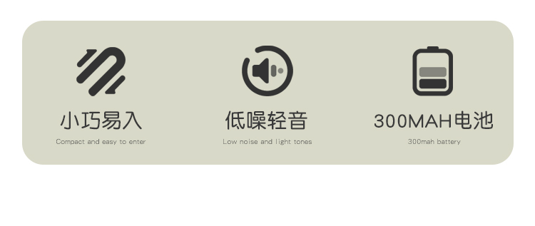 含羞抱春APP震动吮吸穿戴玩具