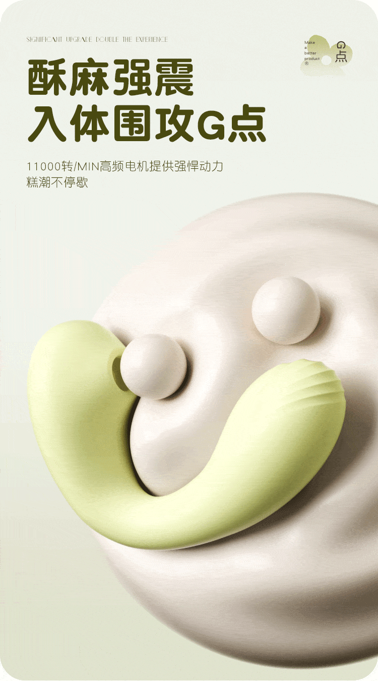 含羞抱春APP震动吮吸穿戴玩具