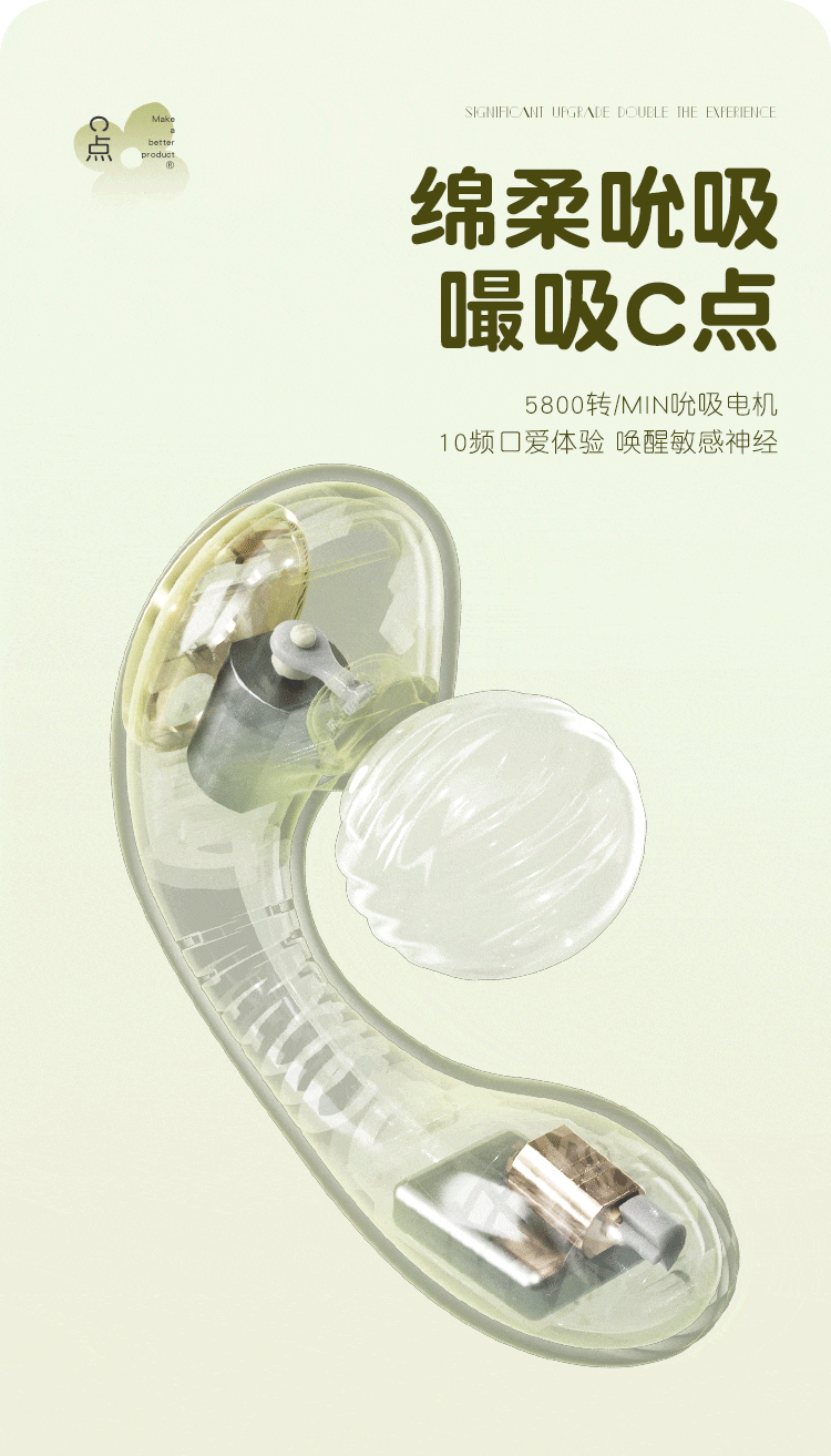 含羞抱春APP震动吮吸穿戴玩具