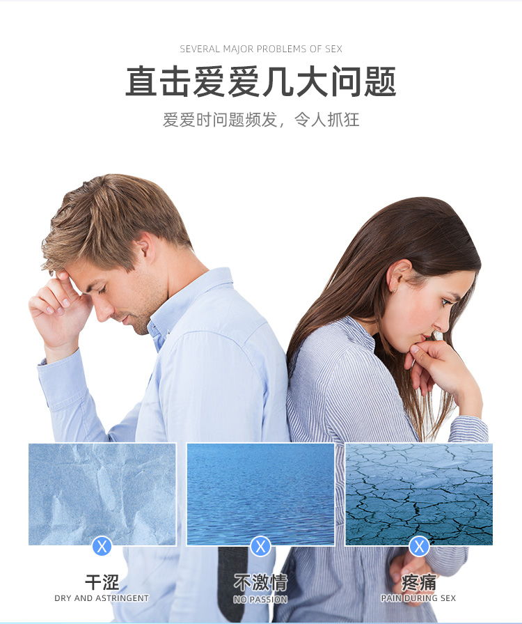 盈润玻尿酸润滑剂200ml