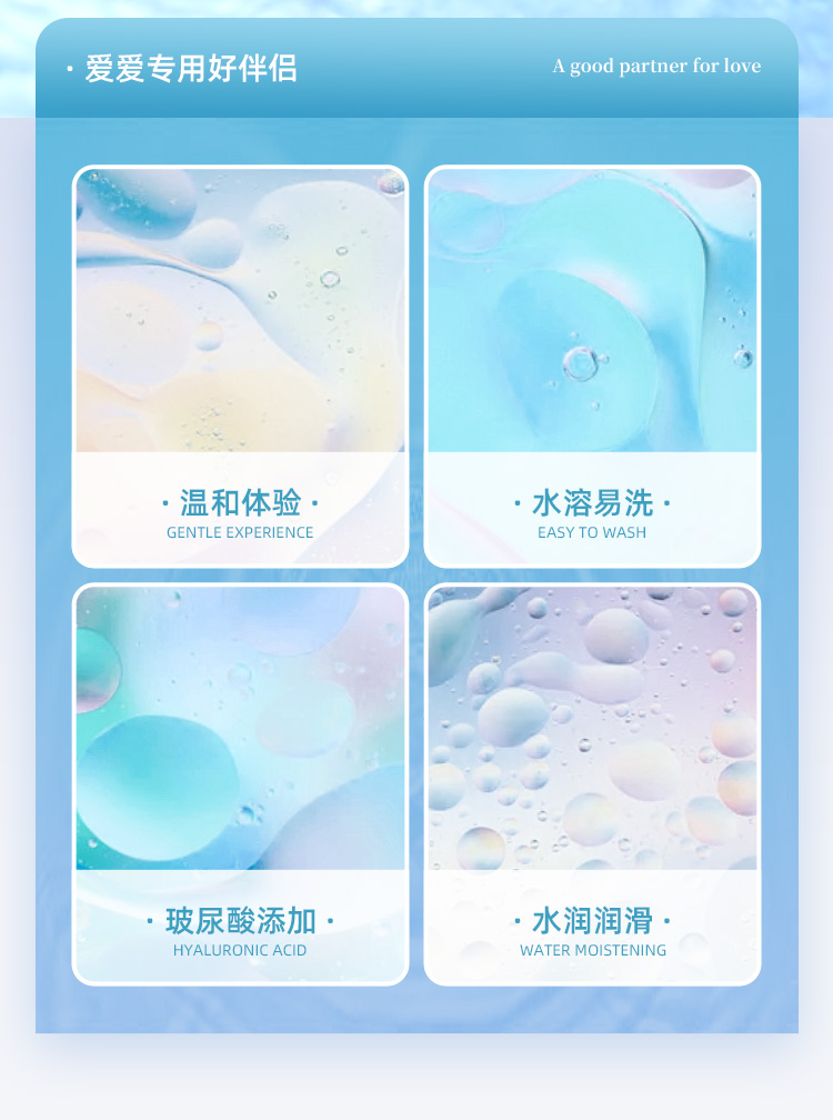 盈润玻尿酸润滑剂200ml