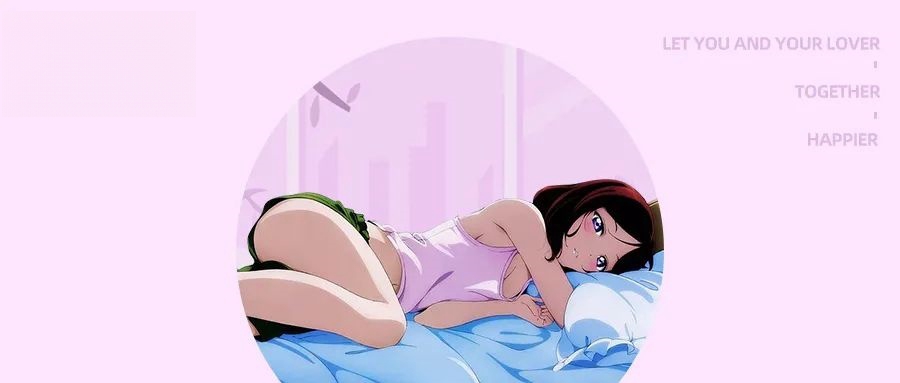 单身男女如何解决性需求