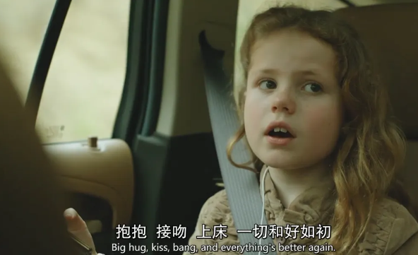 原来那么多人都期待「和解式性爱」