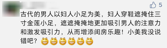 网友的回答