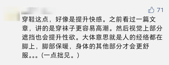 网友的回答