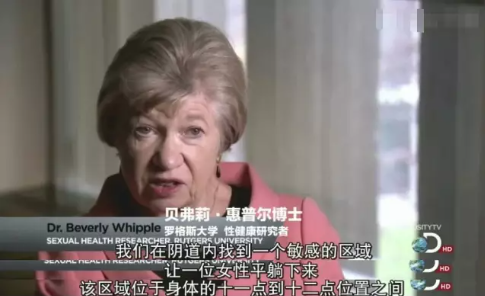 德国医师格拉芬伯格