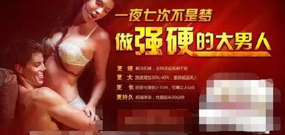 看到这样彪悍的广告宣传,是不是都快忍不住试试了……