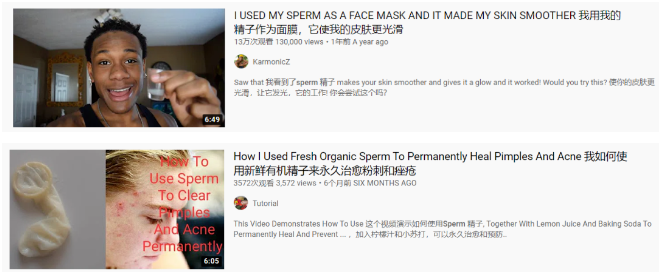 博主