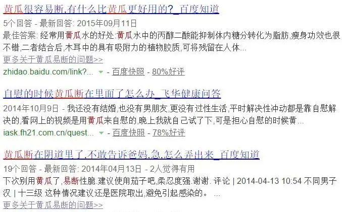 女生跳蛋、震动棒情趣玩具一览无余