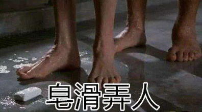 不要用其它物品代替润滑剂