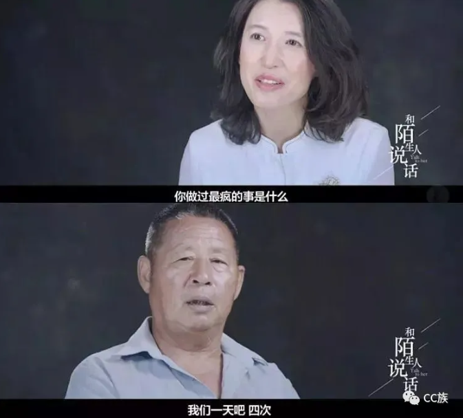 坚持运动,会让你性福到老