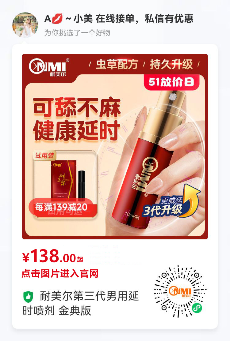 夫妻生活时间短的延长办法是什么