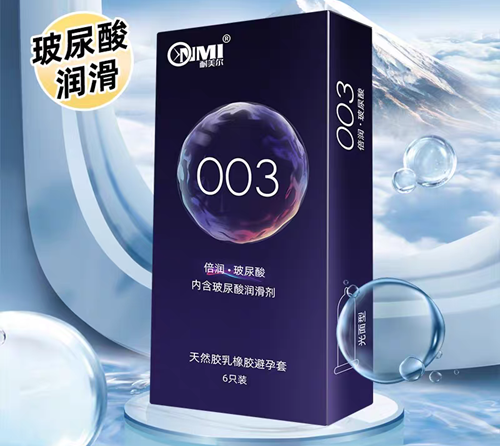 什么样的避孕套体验感最好