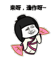 杏启蒙教材