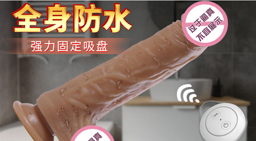 用了假阳具会上瘾吗能不能恢复正常呢