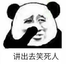 涩涩时，男生有哪些令人不满而不自知的表现？