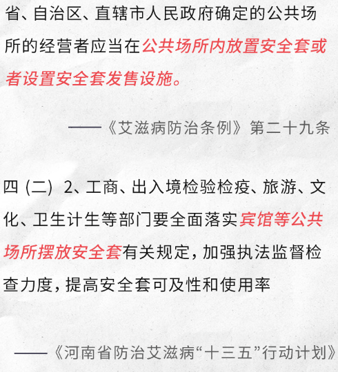 为什么酒店里的小雨伞不建议用？
