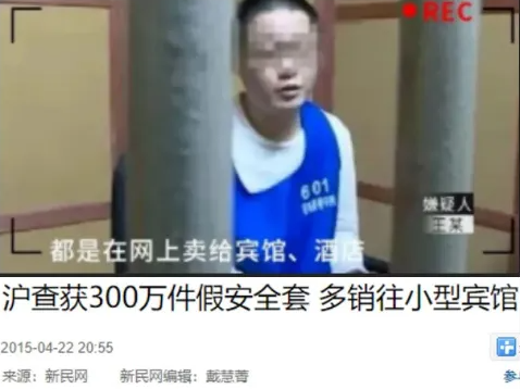 为什么酒店里的小雨伞不建议用？