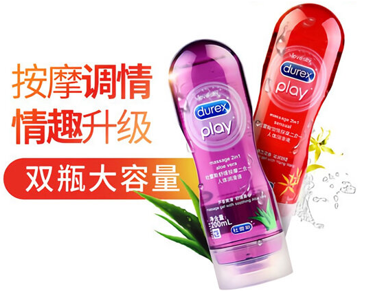 水溶性润滑剂怎么使用方法