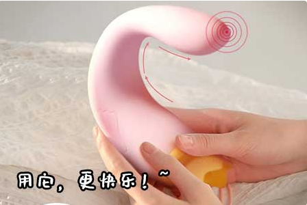 夫妻性生活能接受电动玩具吗