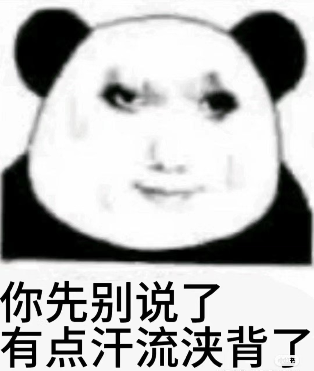 男生为什么总是“黄黄的”！