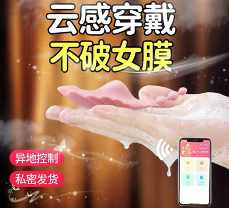 男朋友说想给我买情趣小玩具怎么回复他呢