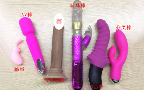 玩振动棒要注意什么呢 怎么清洁呢